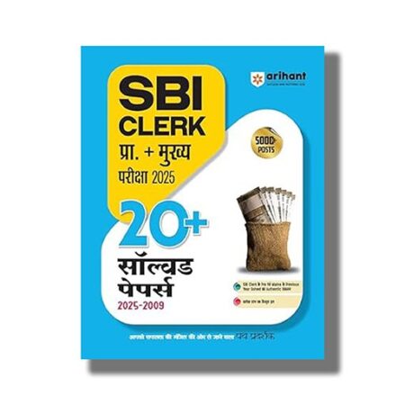 SBI Clerk Pre and Main Exam 2025 | 20+ Solved Papers (2025?2009) 2025-26 Edition Hindi Medium | Book Paperback (Arihant) Code G373