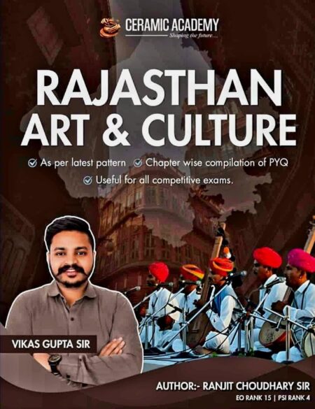 Ceramic Academy Rajasthan Art & Culture by Vikas Gupta Sir (English Medium)