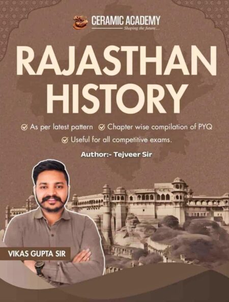 Ceramic Academy Rajasthan History by Vikas Gupta Sir (English Medium) ``