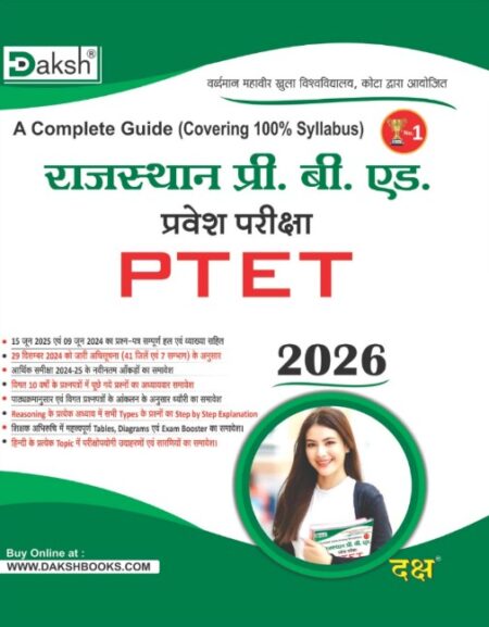 Daksh- Rajasthan Pre B.ed PTET 2026