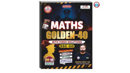 Maths Golden 40 Bilingual Practice Sets For All Competitive Exams (SSC, Police SI & Constable And Railway Etc) By Deepak Bhati Sir With Video Solutions