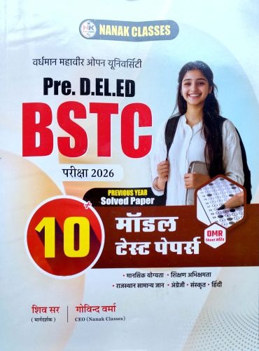 NANAK CLASSES Pre D. El. Ed BSTC 10 MODEL TEST PAPERS