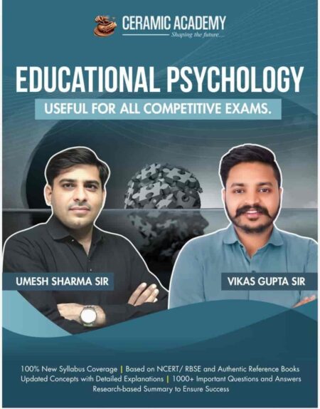 Ceramic Academy Education Psychology English Medium Based on New Syllabus 2025 By Umesh Sharma and Vikas Gupta Sir