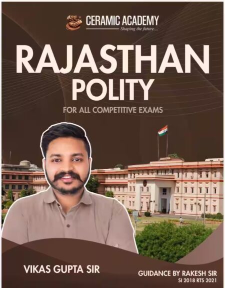 Ceramic Academy Rajasthan Polity (English Medium) New Edition 2025 By Vikas Sir