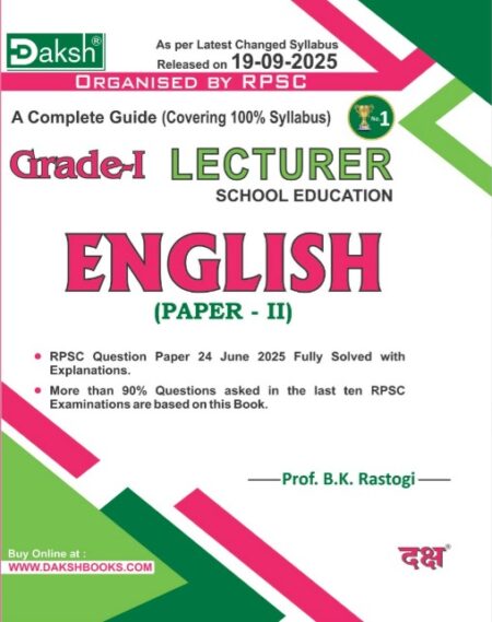 Daksh- Grade Ist Lecturer English (Paper-II)