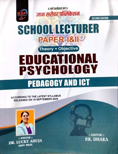 GSP SCHOOL LECTURER EDUCATIONAL PSYCHOLOGY