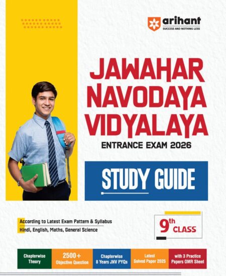 Jawahar Navodaya Vidyalaya Entrance (Class IX) Exam 2026 | Study Guide | English Medium
