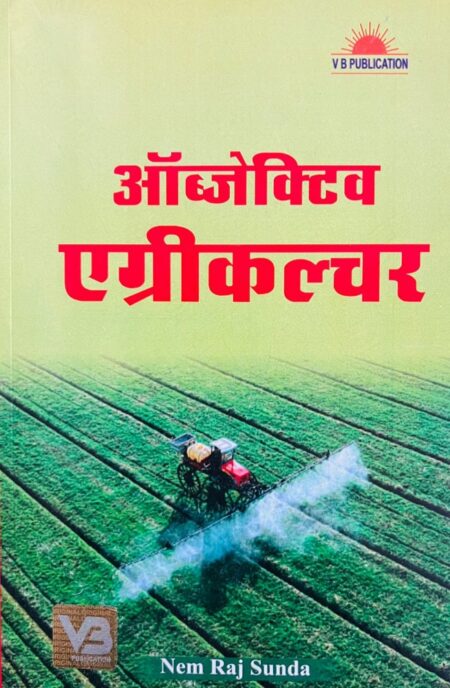 VB Objective Agriculture - Nem Raj Sunda