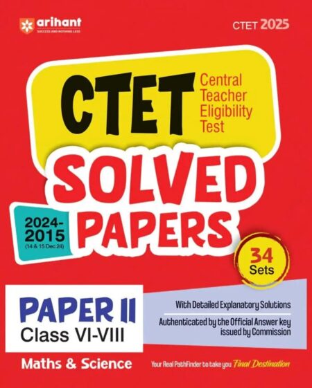Arihant CTET Solved Papers 2025 | CTET Paper II (Class 6 to 8) Maths & Science | 34 Sets with detailed explanatory solutions authenticated by the official answer key issued by Commission (English, Hardcover, Deepanker Jha)