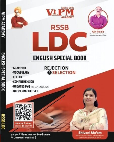 VIPM Academy English Special LDC New Edition 2025 By Ajit Kumar Rai, Shivani Ma'am