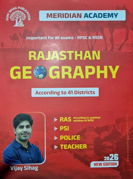Meridian Academy Rajasthan Geography According to 41 Districts English Medium New Edition 2026 By Vijay Sihag
