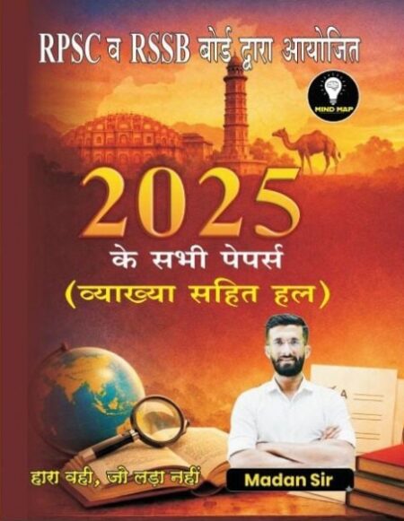 Mind Map RPSC and RSSB Solved Exam Papers 2025 By By Madan Sir